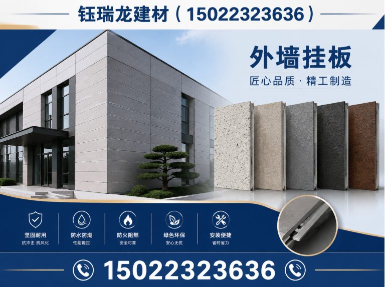 静海区钰瑞龙建材展示图